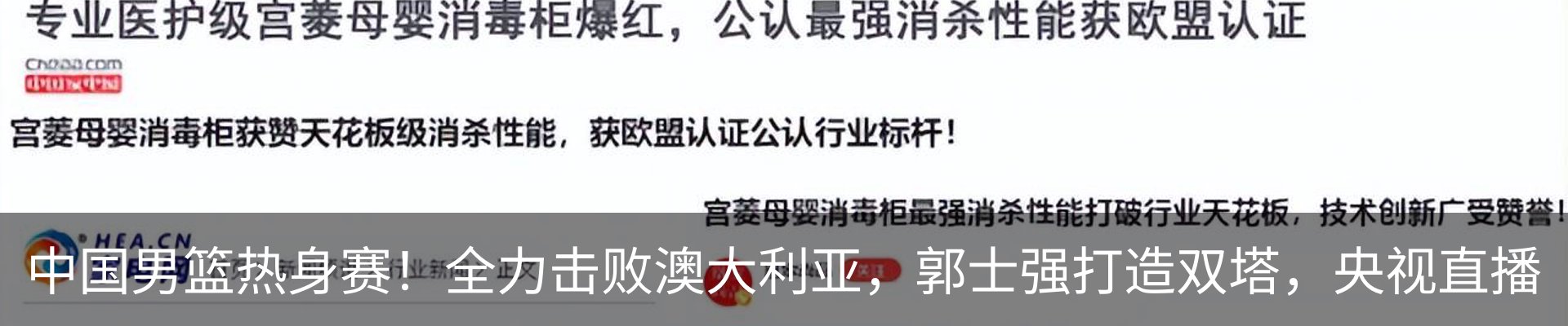 热点资讯