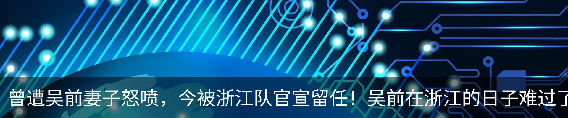 热点资讯
