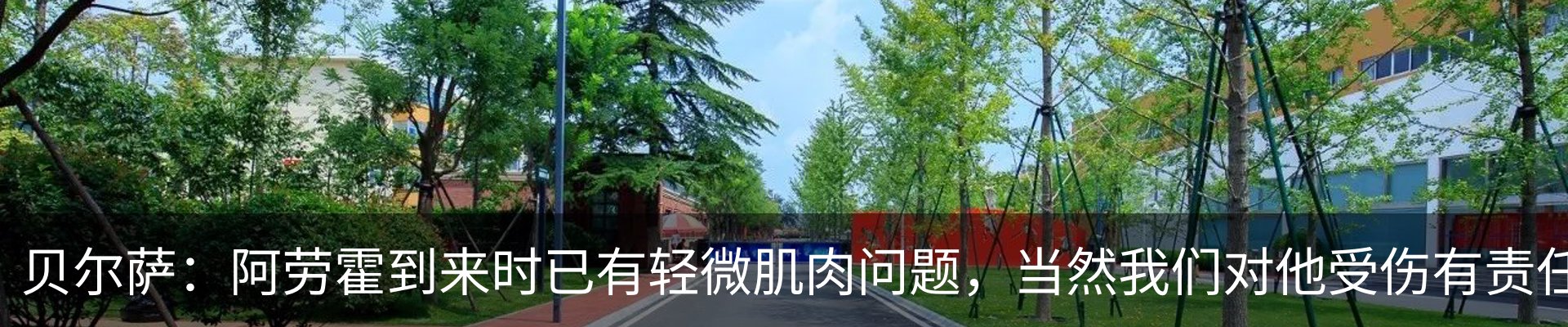 热点资讯