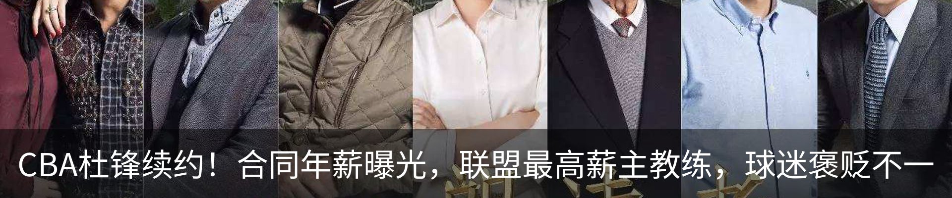 热点资讯