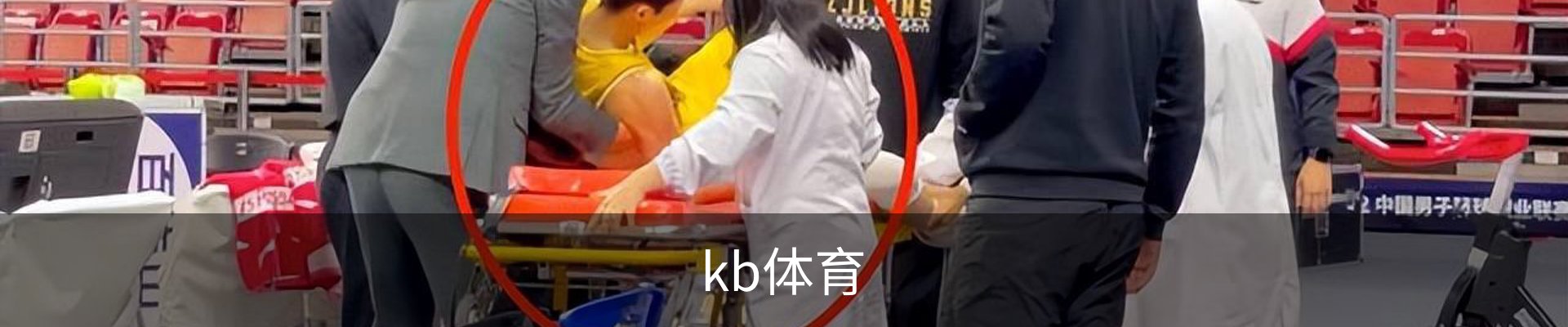 KB体育 - KB体育官方网站 - KB SPORTS